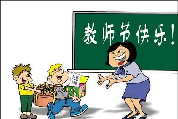教師節(jié)由來，端午節(jié)和教師節(jié)的由來？圖3