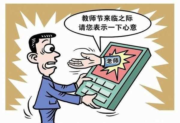 教師節(jié)由來，端午節(jié)和教師節(jié)的由來？圖5