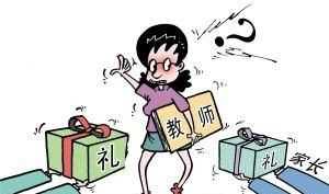教師節(jié)由來，端午節(jié)和教師節(jié)的由來？圖6