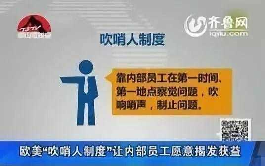 吹口哨網絡用語