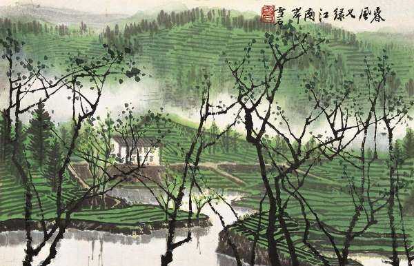 春風又綠江南岸的下一句,春風又綠江南岸下一句是啥玩意兒圖3