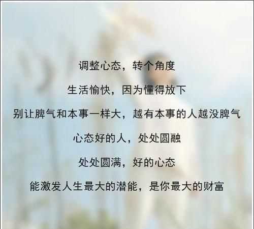 熱愛生活熱愛運(yùn)動(dòng)正能量的句子