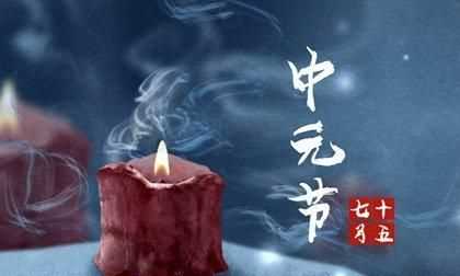 中元節(jié)放假嗎小學生
