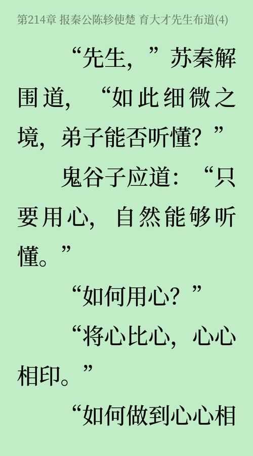 發(fā)乎情，止乎禮，是什么意思