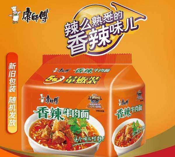 康師傅是哪國(guó)的,康師傅的方便面是哪里產(chǎn)的圖5