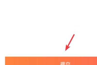 舊手機(jī)可以通過(guò)支付寶回收嗎，換手機(jī)了以后,支付寶還能再繼續(xù)登錄嗎？圖8