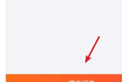 舊手機(jī)可以通過(guò)支付寶回收嗎，換手機(jī)了以后,支付寶還能再繼續(xù)登錄嗎？圖9