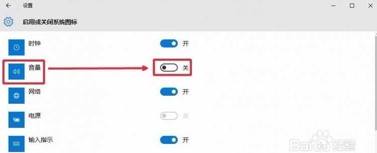 OPPO手機耳機拔下了，手機屏幕上怎么還顯示耳機圖標，而且聽不到任何聲音該怎么辦