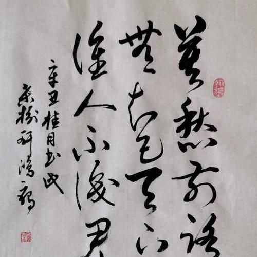 莫愁前路無知己，天下誰人不識君對這句詩有什么看法和理由