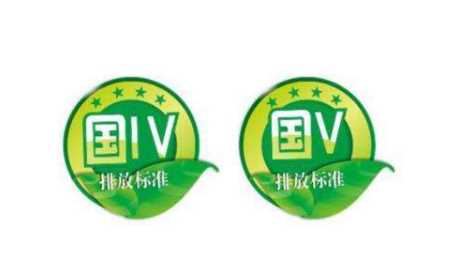 國5和國6的區(qū)別,國五國六車有什么區(qū)別標(biāo)志圖4