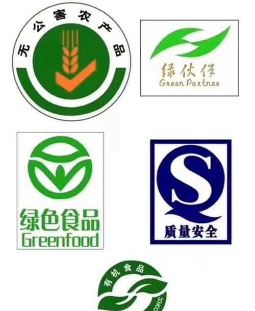 哪些食品有食品安全標(biāo)志