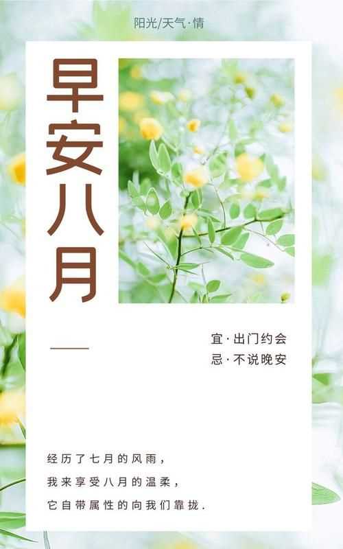 一個月最后一天結(jié)束心累的