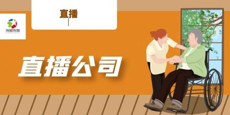 直播平臺加公會什么意思
