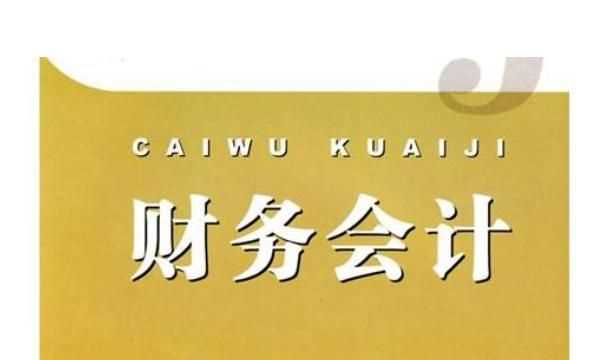 什么是工商管理專業(yè)，工商管理這個(gè)專業(yè)怎么樣？圖3