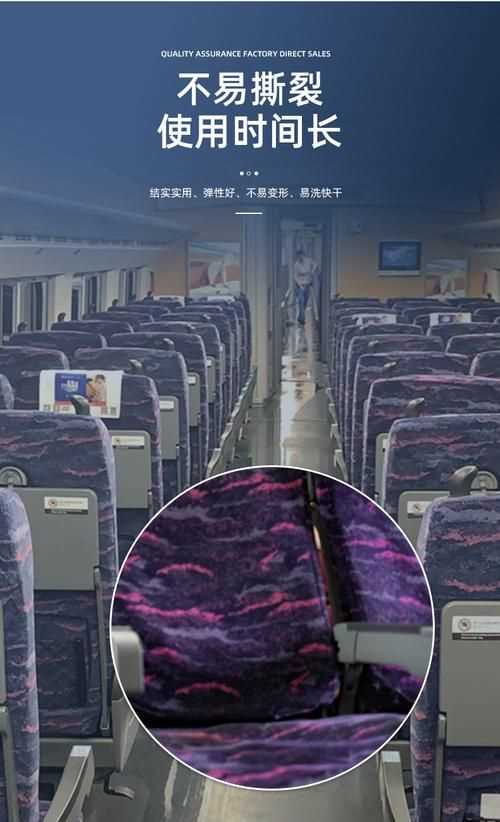 高鐵座椅怎么調節(jié)前后二等座