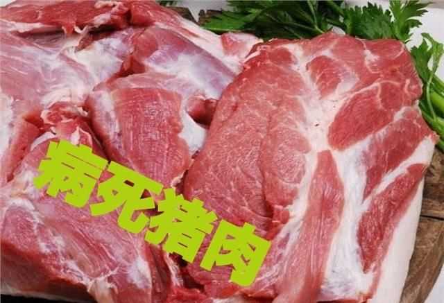 豬肉發(fā)白能吃嗎，豬肉洗后瘦肉為什么發(fā)白，能吃嗎？&#39？圖3