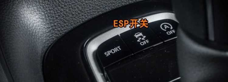 esp是什么指標(biāo)