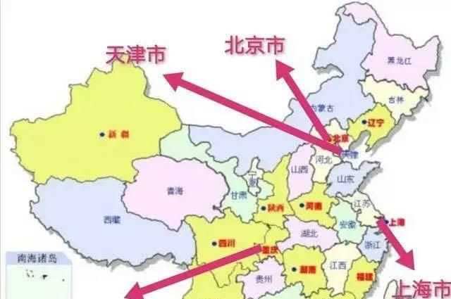 中國最早的直轄市是哪個城市
