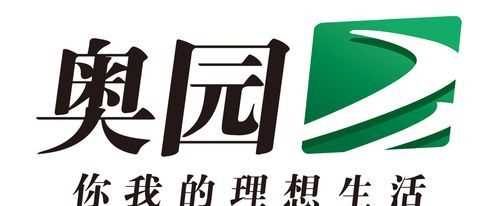 奧園集團(tuán)是國企還是央企
