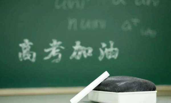 專業(yè)調配和定向調配哪個好,填報志愿的專業(yè)調配和定向調配是什么區(qū)別圖1