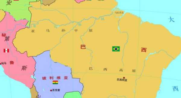 brasil是哪個國家,巴西是哪個國家圖2