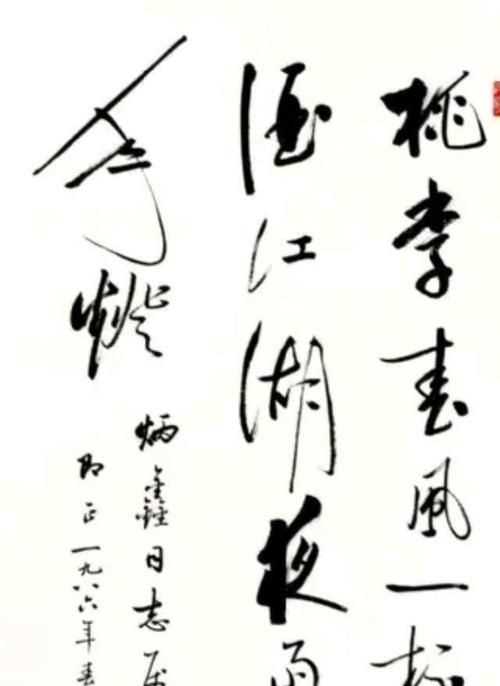 我國(guó)著名的書(shū)法家及其作品有哪些