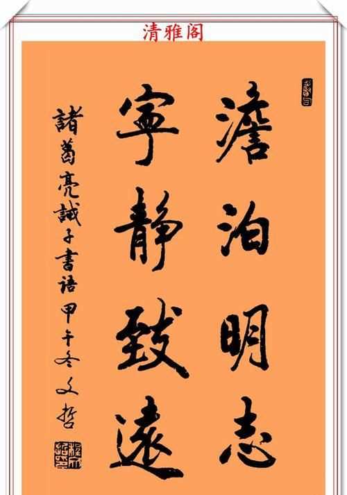 我國(guó)著名的書(shū)法家有哪些