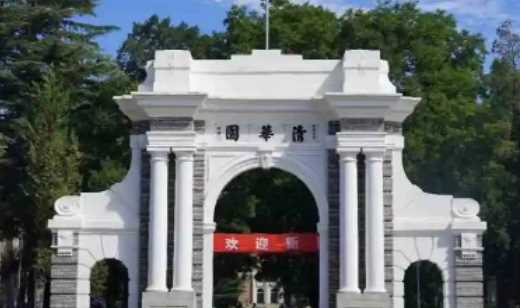今年清華北大錄取分數(shù)多少,北京戶口考清華北大多少分2021圖3