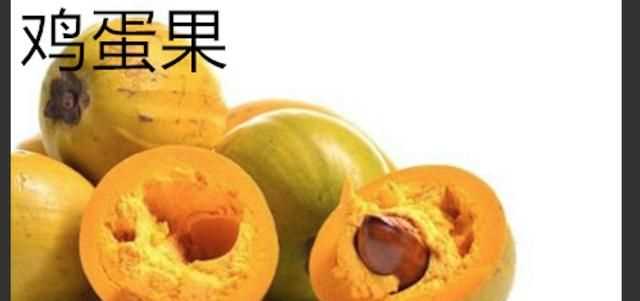 百香果和雞蛋果的區(qū)別，雞蛋果和百香果的區(qū)別？圖1
