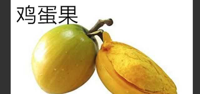 百香果和雞蛋果的區(qū)別，雞蛋果和百香果的區(qū)別？圖3
