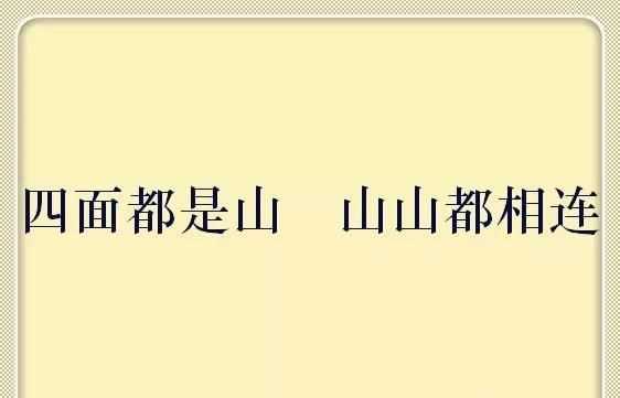 十個(gè)哥哥力量大，一切困難都不怕.打一字