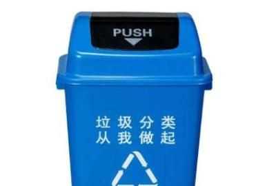 藍色垃圾桶是什么垃圾分類，藍色垃圾桶表示什么垃圾，黃色呢?紅色?綠色？圖4