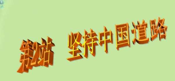 推動(dòng)建設(shè)什么的新型國際關(guān)系,堅(jiān)持什么道路推動(dòng)建設(shè)新型國際關(guān)系發(fā)展圖1