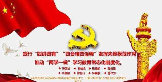 推動(dòng)建設(shè)什么的新型國際關(guān)系,堅(jiān)持什么道路推動(dòng)建設(shè)新型國際關(guān)系發(fā)展圖3