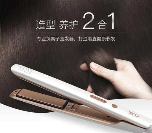直發(fā)器可以帶上飛機嗎