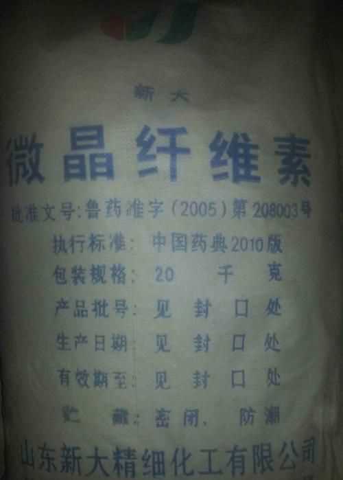 在食品中糊精、硬脂酸鎂、微晶纖維素都是添加劑嗎