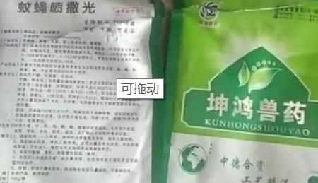 夏季豬圈驅(qū)蚊最佳方法，夏季豬舍驅(qū)蠅方法？圖2