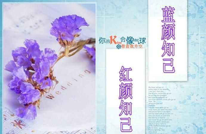 已婚紅顏知己跟已婚藍顏知己談性話題正常嗎