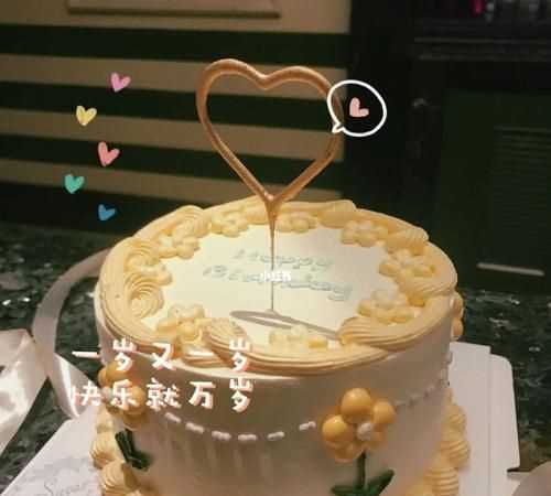 無(wú)緣無(wú)故說(shuō)句生日快樂(lè)是什么意思啊