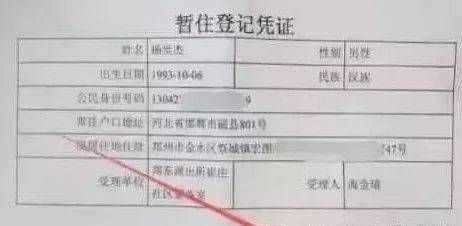 什么叫本市常住戶(hù)籍