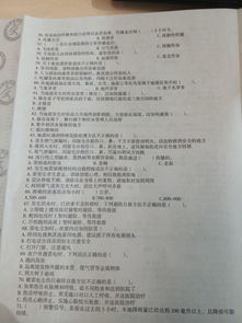 全國職工公共安全衛(wèi)生應急避險知識普及競賽試卷答案
