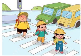 過馬路安全小知識(shí)
