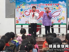 春季開學(xué)安全知識教育主持詞