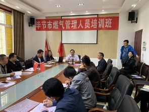 燃氣員工安全知識培訓內(nèi)容