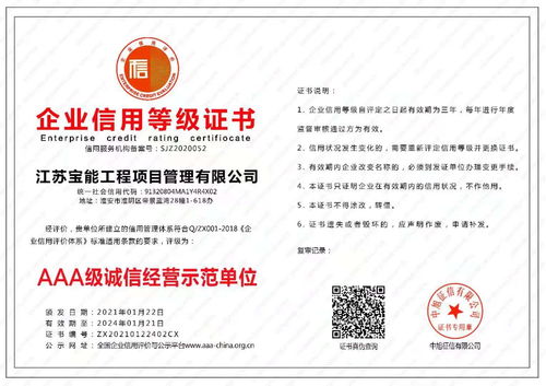食品安全衛(wèi)生知識培訓證書