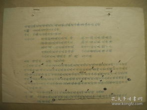 學(xué)校交通安全知識會(huì)議記錄