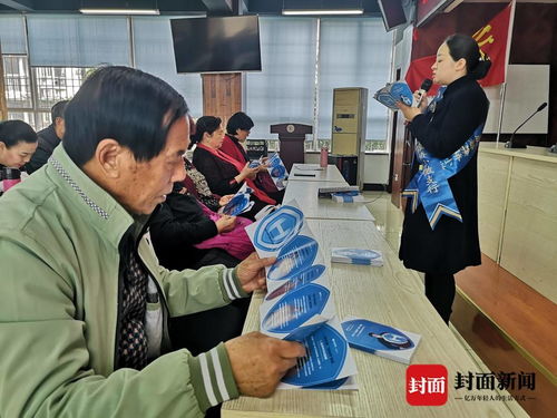 老人安全知識調查問卷