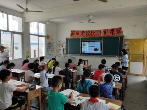 小學(xué)生森林防火安全知識(shí)課