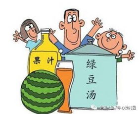 幼兒夏季安全預(yù)防知識(shí)
