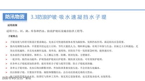 防詐騙夏季安全知識(shí)選擇題